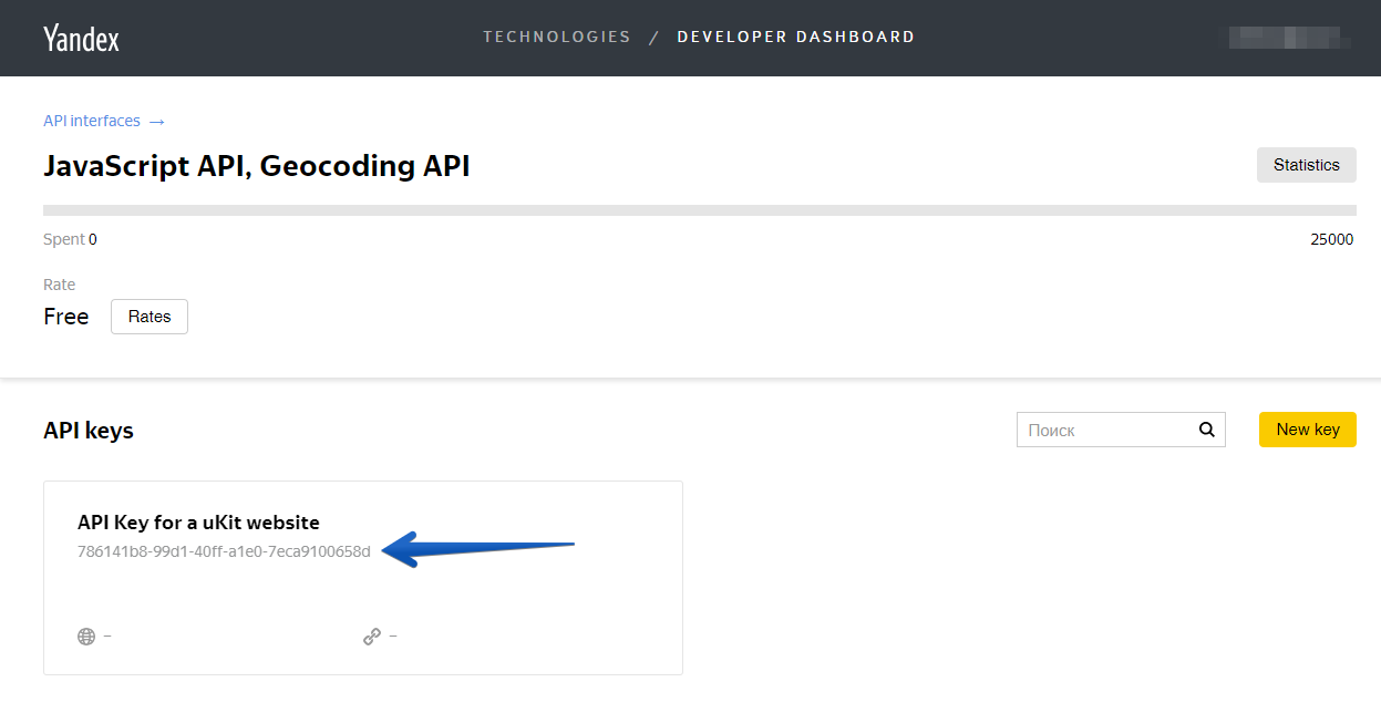 Map api key. API Key Яндекс карты. API Key Яндекс. Ключ API Яндекс карт. Секретный ключ Яндекс.