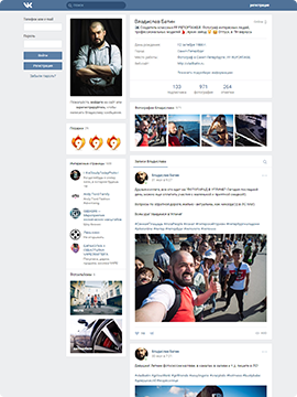 profile vk