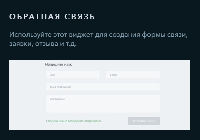 Форма заказа