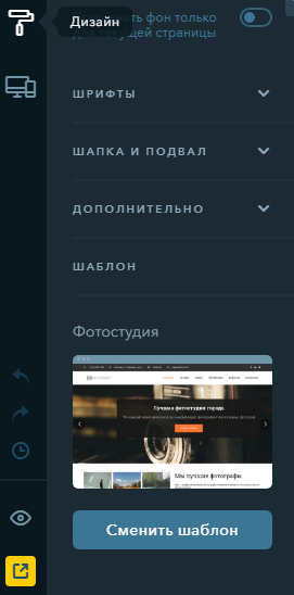 «Яндекс Go» обновил главный экран приложения