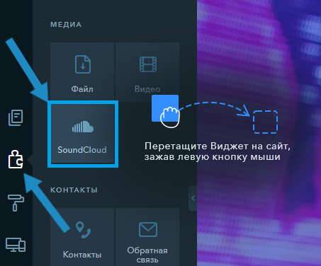 Виджет аудиоустройства bluetooth подключение