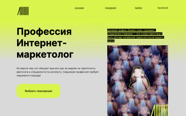 Пример шаблона uKit для адаптации под свой проект