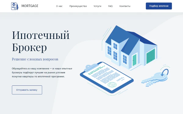 Пример шаблона uKit для адаптации под свой проект