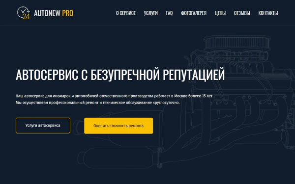 Пример шаблона uKit для адаптации под свой проект